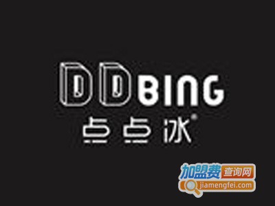 DDbing点点冰加盟费