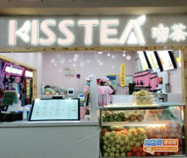 kiss tea吻茶加盟费