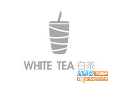 white tea白茶加盟电话