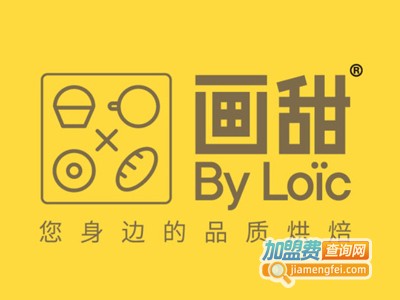 画甜byloic加盟费