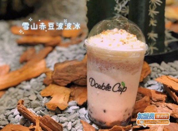 double cup加杯奶茶加盟费