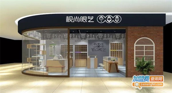 视尚眼艺加盟费