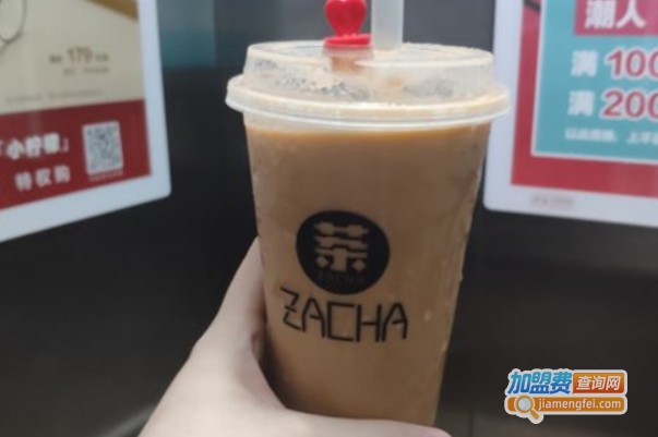 杂茶加盟费