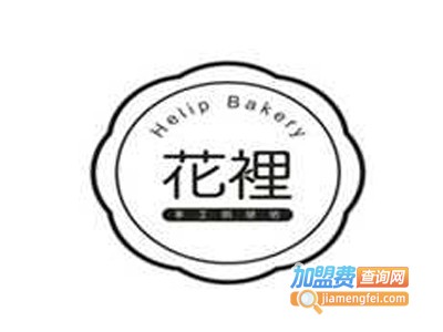 花裡奶茶加盟电话