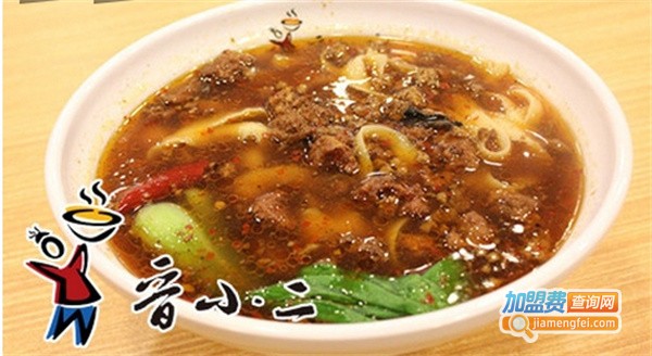 晋小二刀削面加盟
