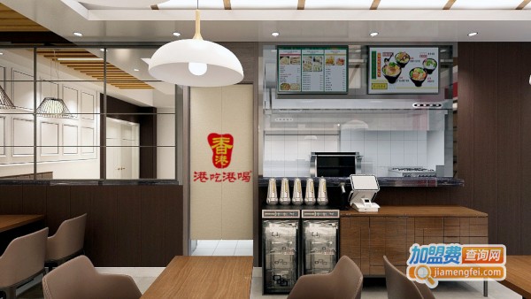 港吃港喝肥汁米线加盟费