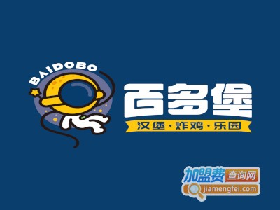 百多堡加盟