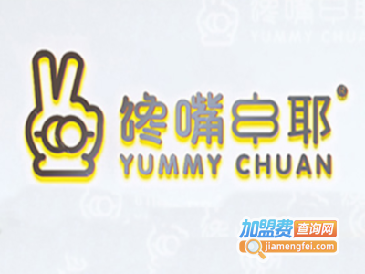 馋嘴串耶加盟电话