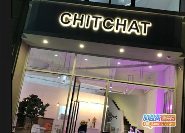 chit.chit奶茶加盟费