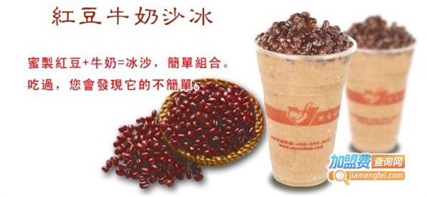 思吉哈特加盟费