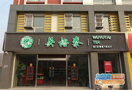 吴裕泰加盟