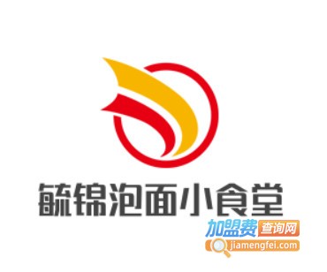 毓锦泡面小食堂加盟费
