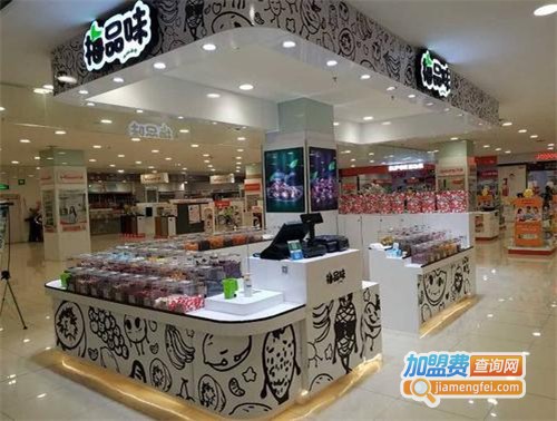 梅品味加盟费