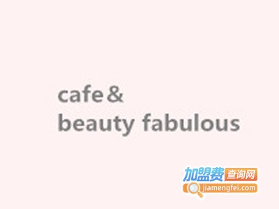 cafe＆beauty fabulous加盟费