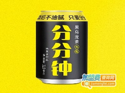 分分钟黑乌龙茶加盟费