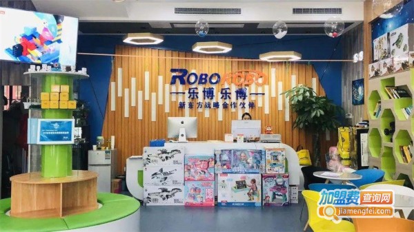 乐博乐博机器人培训中心加盟费