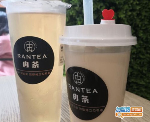 冉茶加盟费