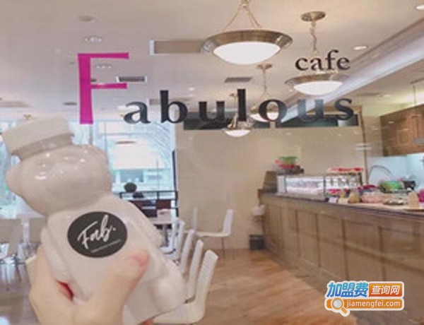 cafe&beauty fabulous加盟费