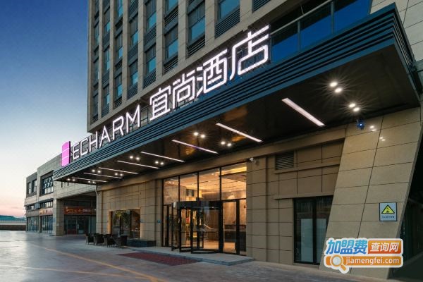 宜尚酒店加盟