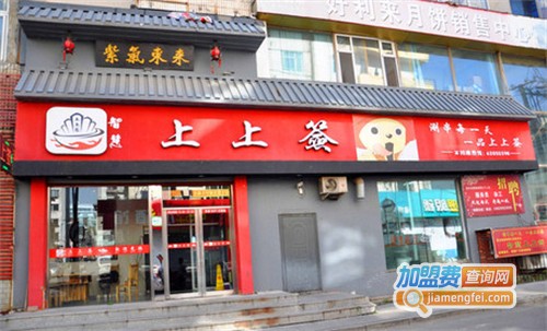 上上签串串火锅加盟