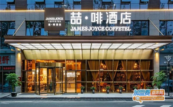 喆啡酒店加盟