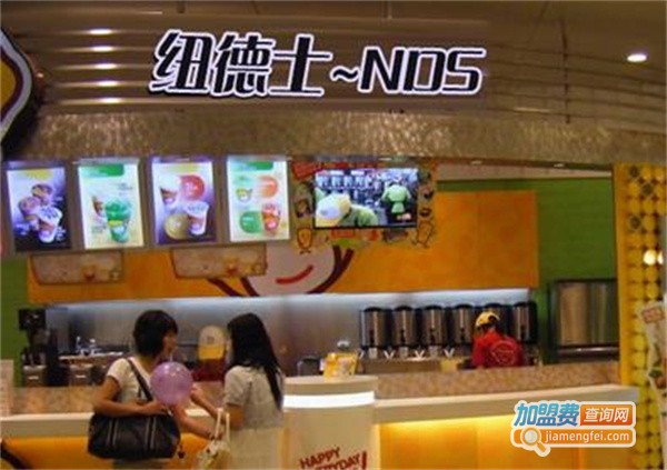 纽德士快餐加盟费