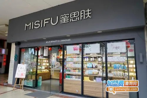 蜜思肤加盟费