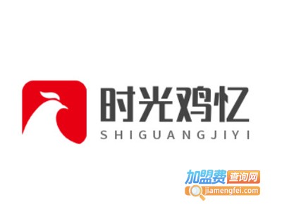 时光鸡忆加盟费