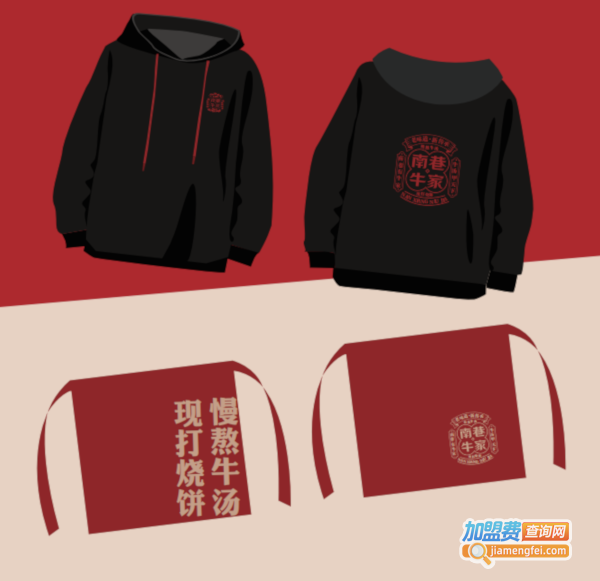 南巷牛家加盟