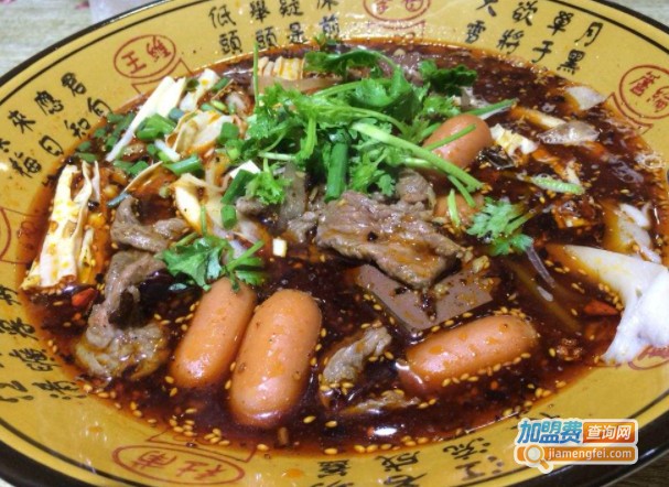 娄味冒菜