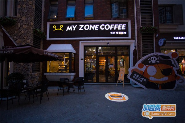 MY ZONE COFFEE加盟费