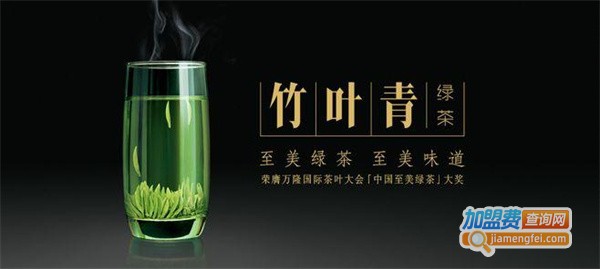 竹叶青茶业加盟费