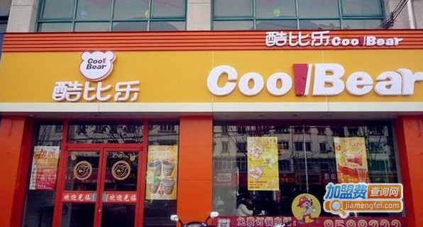 酷比乐加盟费