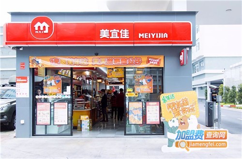 美佳宜便利店加盟