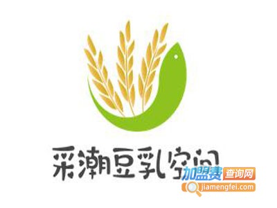 采潮豆乳空间加盟电话