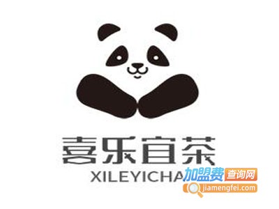 sinoyi喜乐宜茶加盟电话