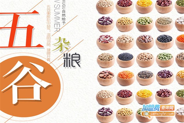 五谷养生杂粮加盟