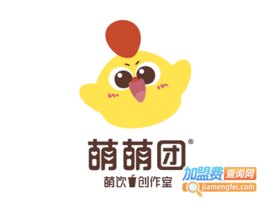 萌萌团奶茶加盟电话