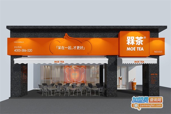 moetea槑茶加盟