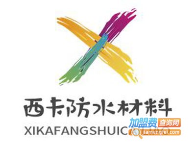 西卡防水材料加盟