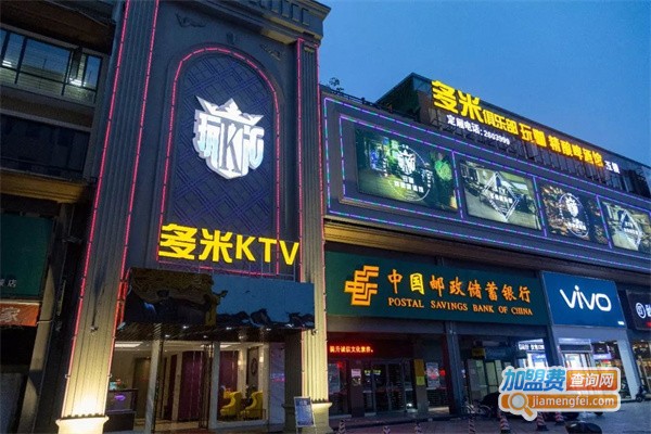 多米KTV加盟
