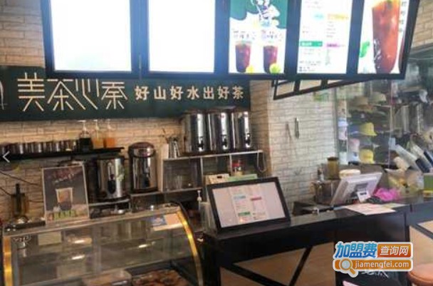 美茶心秦