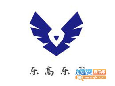 乐高乐园加盟费