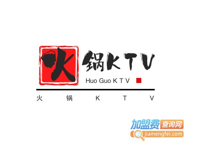 火锅KTV加盟费