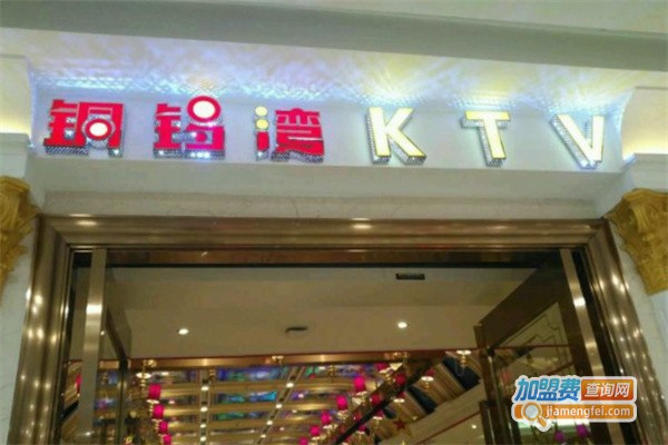 铜锣湾KTV加盟