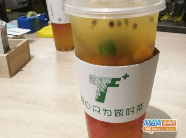 T+茶加荟加盟费