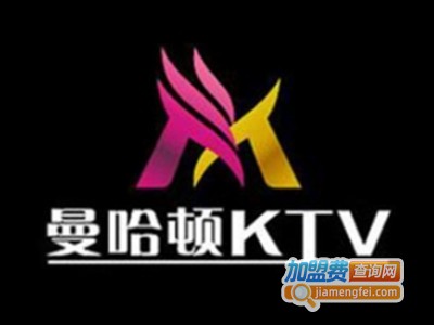 曼哈顿KTV加盟费