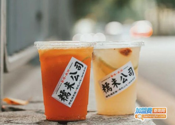糯米公司加盟费