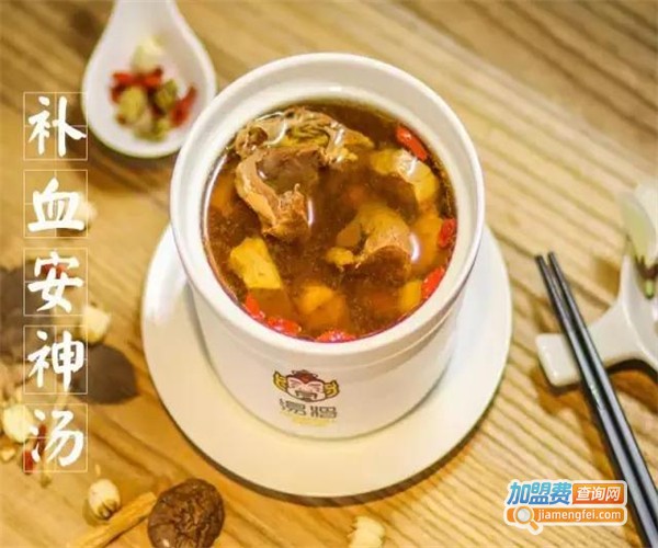 炖汤店加盟