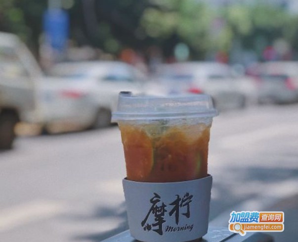 摩柠手作茶加盟费